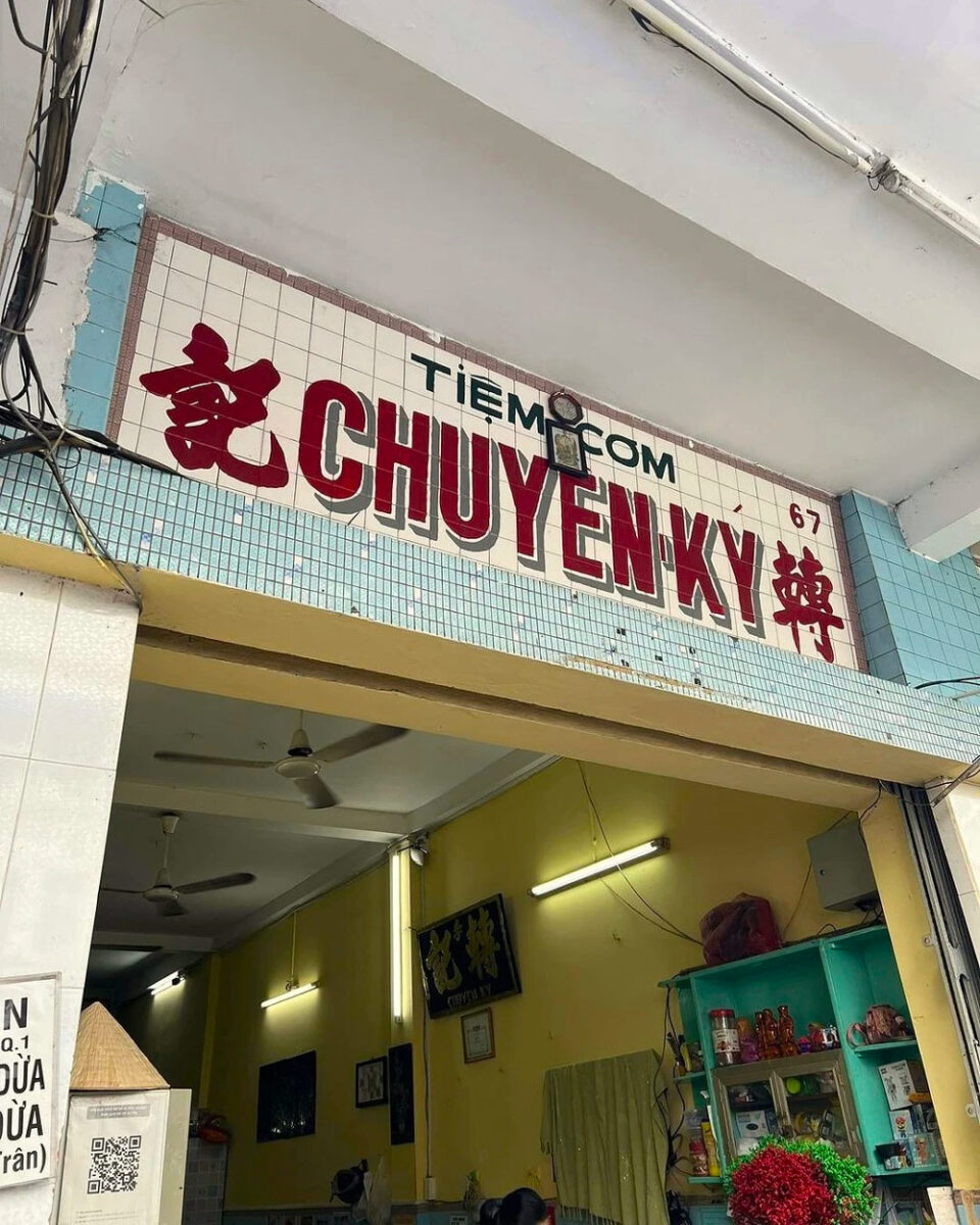 restaurant Com Tho Chuyen Ky michelin saigon